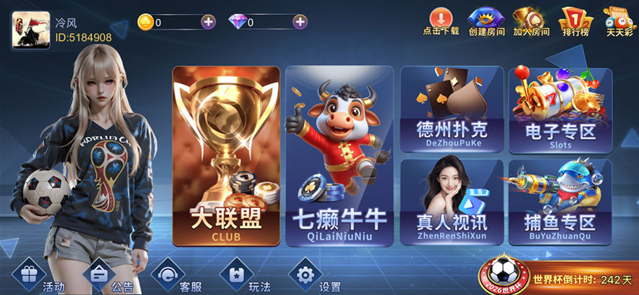 9K互娱全新上线；邀请码：856921(图1)