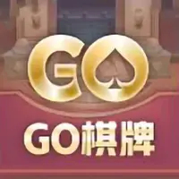 GO棋牌