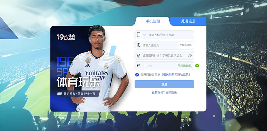 196【体育】(图1) 196体育(图1)