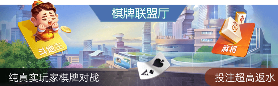 GO棋牌(图1) GO棋牌(图1)