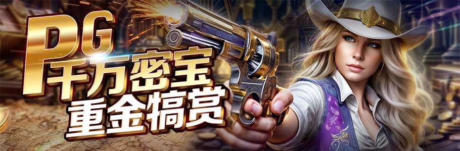 金球射手(图1)