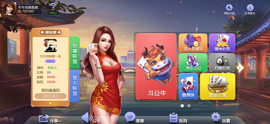 HH棋牌(图1) HH棋牌(图1)